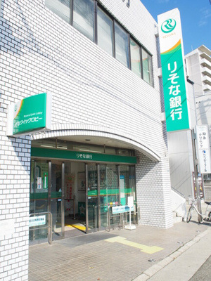 【周辺】 | 西宮市　仁川町3丁目　建築条件無土地