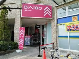 【周辺】 | 西宮市　仁川町3丁目　建築条件無土地