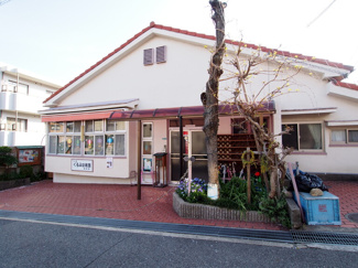 【周辺】 | 西宮市　仁川町3丁目　建築条件無土地