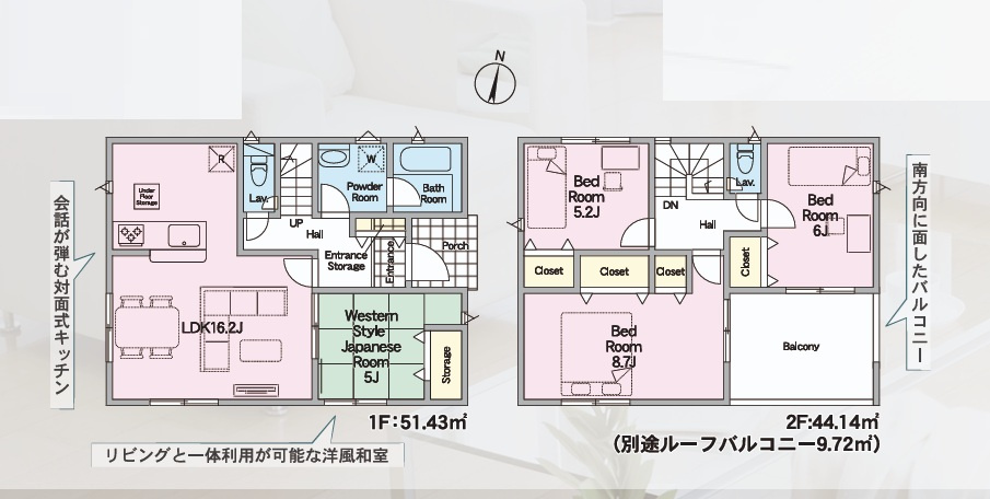 Cradlegarden　 常陸大宮市南町　第2　3の間取り|　
☆癒しの空間和室はお昼寝にも◎収納スペースは全室に配備しました。全室明るい二面窓、通風も良好です！