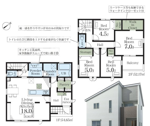 【間取り】 | 鴻巣神明第4 Livele Gardwn.S　新築戸建　全1棟　1号棟