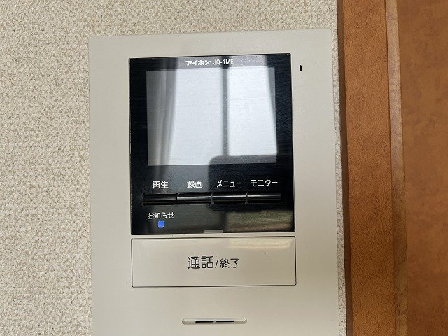 【その他】 | レオパレスコスタモール
