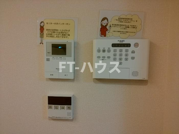 アメジストゆりの木のセキュリティ
