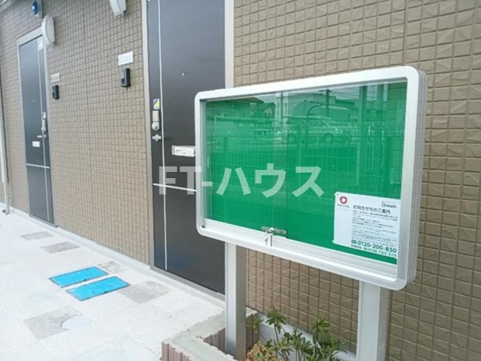 アメジストゆりの木のその他共用部分