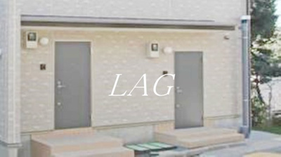 【その他共用部分】 | ｈａｕ’ｏｌｉ山王 | 共用部です。