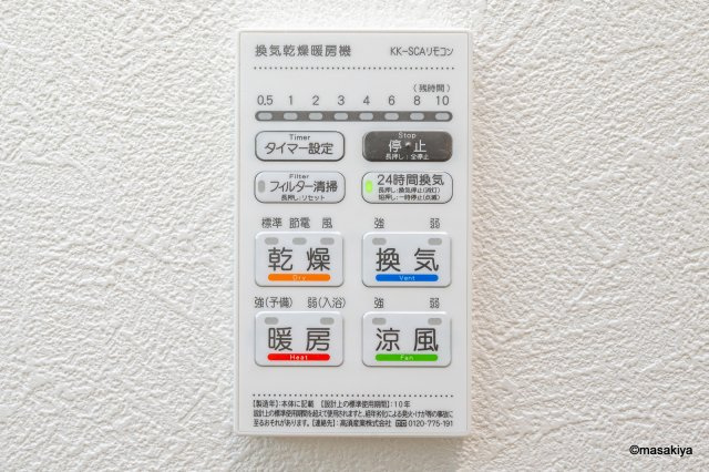 長野市三輪新築住宅