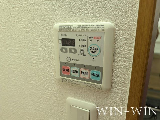 Sun Crystalの設備