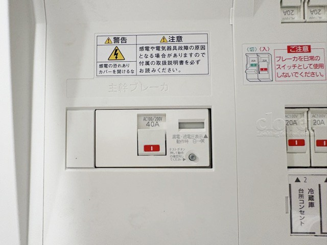 【発電・温水設備】 | 吉祥寺ビューハイツ | 分電盤