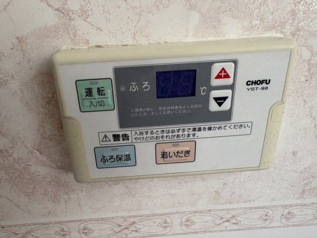 植田町南町二丁目 中古一戸建ての浴室
