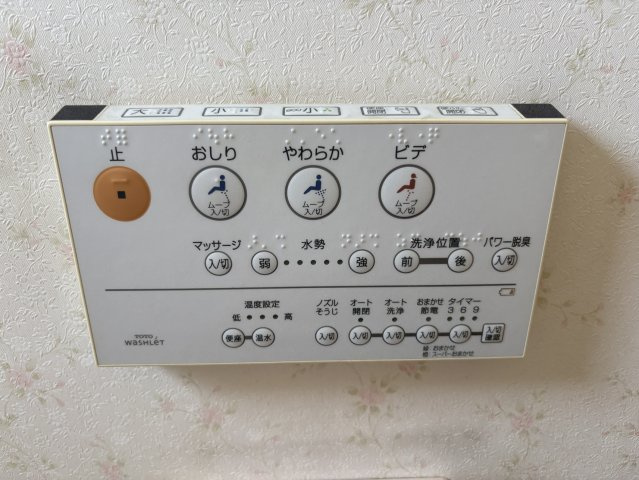 植田町南町二丁目 中古一戸建てのトイレ