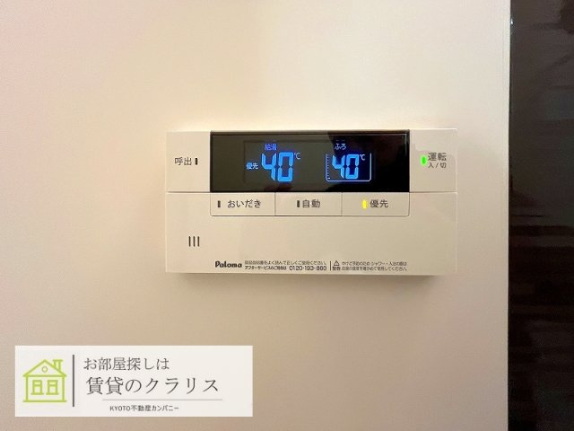 GRAMM丹波口