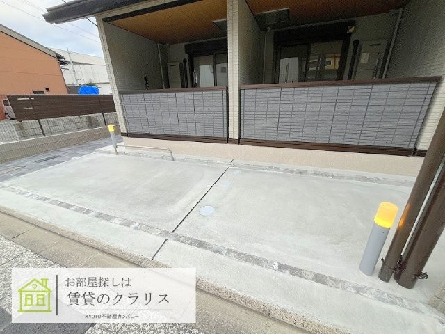 GRAMM丹波口