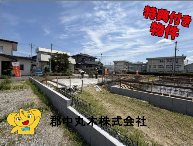 郡山市横塚６丁目の新築一戸建