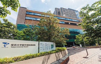 【周辺】 | 【現地見学会】北区上十条5丁目　建築条件なし売地　C区画 5990万円 | 帝京大学医学部附属病院