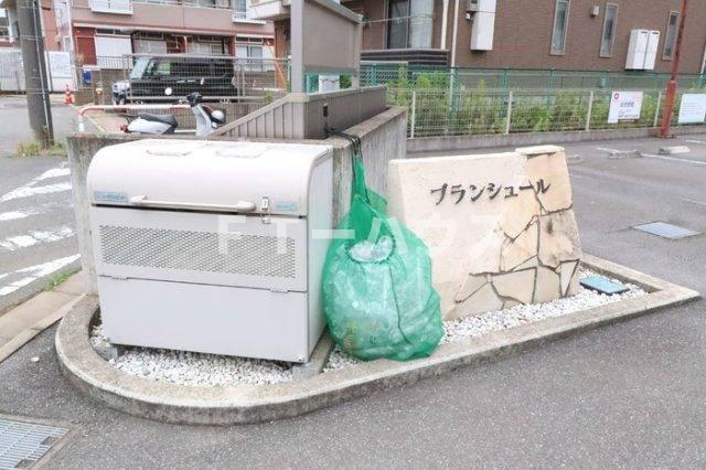 ブランシュール Aのその他共用部分|ゴミ置き場