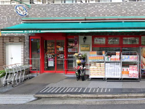 ルーブル神楽坂参番館の周辺|スーパー