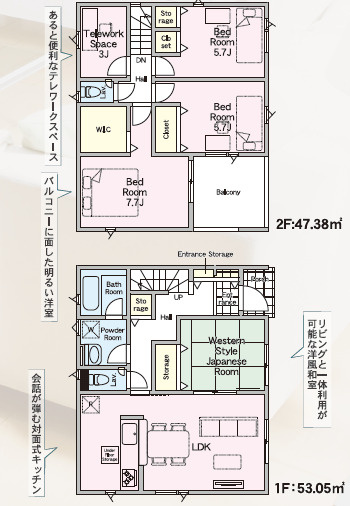 盛岡市西青山　第15の間取り