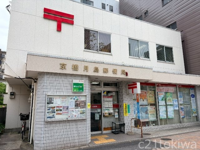 グランドシティタワー月島の周辺|74772799_17.jpg