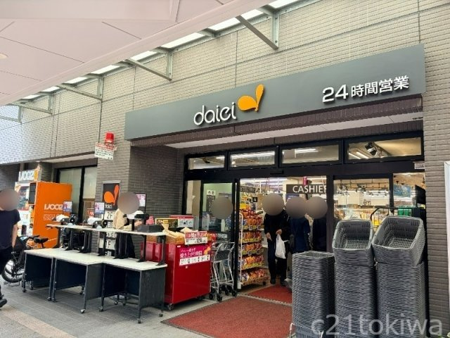 グランドシティタワー月島の周辺|74772798_16.jpg
