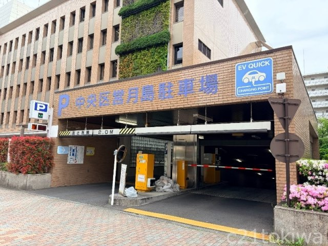グランドシティタワー月島の周辺|74772798_18.jpg