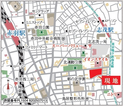 ロイヤルパークス赤羽ノースのその他|72627221_7.jpg