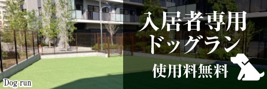 ロイヤルパークス赤羽ノースの周辺|68759190_4.jpg