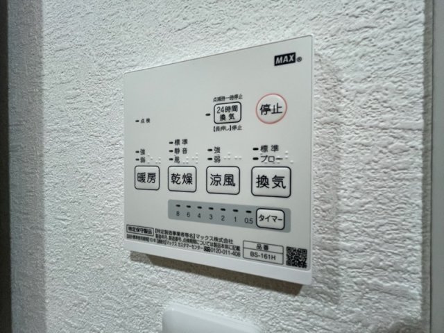 アヴェニール・エストのセキュリティ|73988121_10.jpg