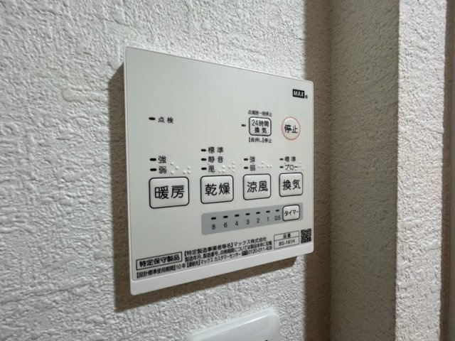 アヴェニール・エストのセキュリティ|72999306_13.jpg