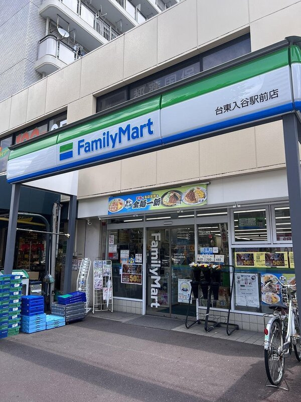 プレシス東日暮里リシェーナの周辺|74067437_28.jpg