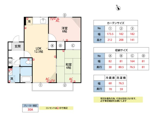 セジュールIMAMURA B棟の間取り