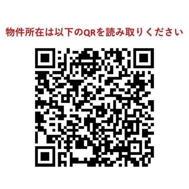 コンフォリア二番町のその他|74745052_10.jpg