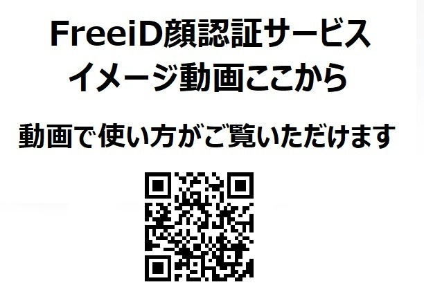 クレイシアIDZ王子アーバンヒルズのその他|74751517_12.jpg