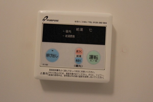 フィオリスタのセキュリティ|36970028_14.jpg