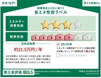 春日市白水池1期1号棟