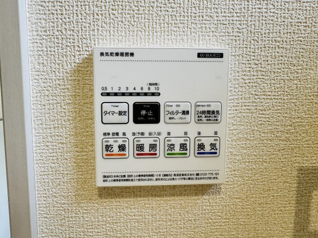 八王子市　石川町　新築一戸建ての浴室|～浴室暖房乾燥機能付き　遅い時間のお洗濯や、梅雨時期・花粉の時期など大活躍です～