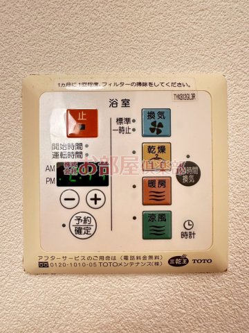 ベアーレ高屋敷の設備