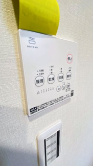 【冷暖房・空調設備】 | 中州1丁目 | 浴室乾燥機