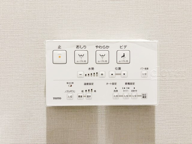 【内装】 | アデッソ新宿若松町 | 温水洗浄便座
