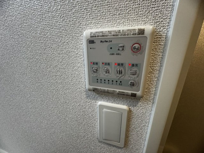 【設備】 | アーバンパーク成増Ⅱ