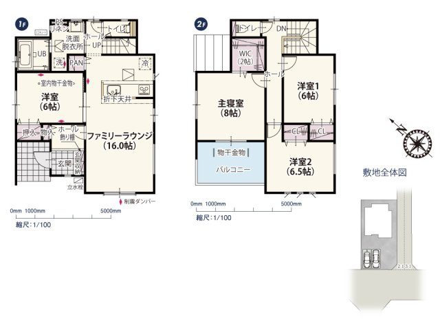 【その他】 | 【お好きな間取りで建築可能】