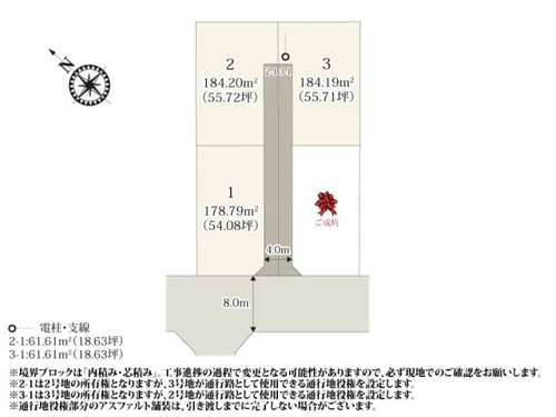 【区画図】 【区画図】 | 大通りから少し離れているので、落ち着いた環境で過ごせます。