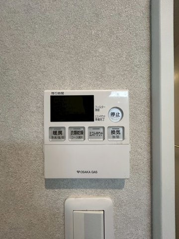 大阪市城東区東中浜2丁目のその他|暖房、衣服乾燥、ミストサウナ付きです。