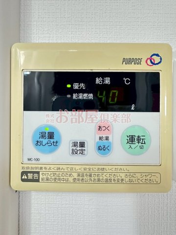 大石リバーサイドビルの設備