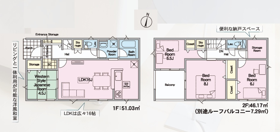 Cradlegarden　 常陸大宮市南町　第2　6の間取り|　
☆2階廊下に便利な納戸、玄関がスッキリ片付くSICも配備。癒しの空間和室はお昼寝にも◎全室明るい南向きで二面窓、通風も良好です！