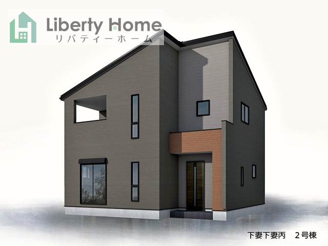下妻市下妻丙　2号棟　新築戸建の完成予想図|ご予約をいただければ、『平日の空いた時間』『周辺物件まとめて見たい』『1件だけ見たい』ももちろん可能です♪
お気軽にお問合せください♪