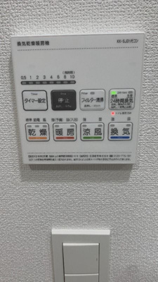 【その他】 | リヴシティ横濱関内参番館