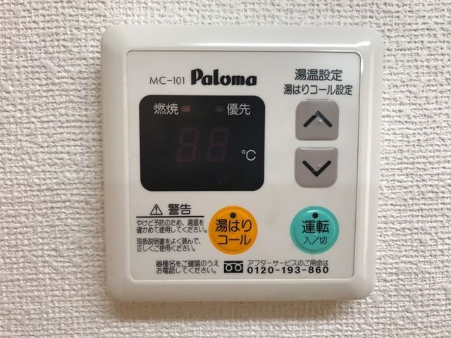 ＣｈｅｒＶｅｒｇｅｒの設備