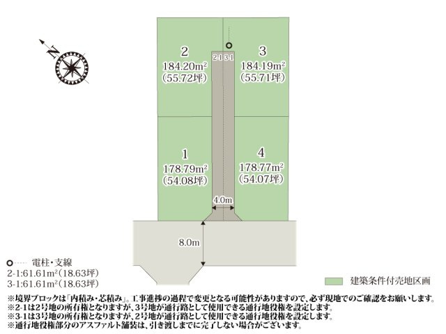 クライン高崎市八千代町第10期【建築条件付き売地】の画像