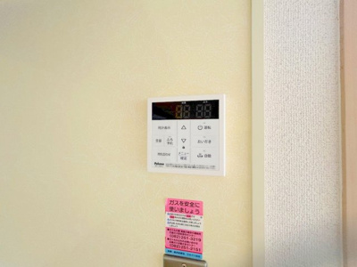 【設備】 | ウィルコート上東雲 A棟