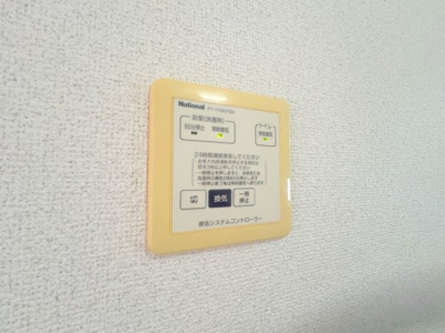 【設備】 | ウィルコート上東雲 A棟